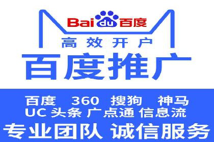 百度推广实战：成功企业的营销策略
