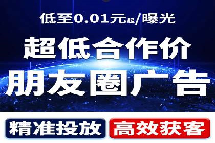 百度竞价广告在旅游行业的营销策略及效果